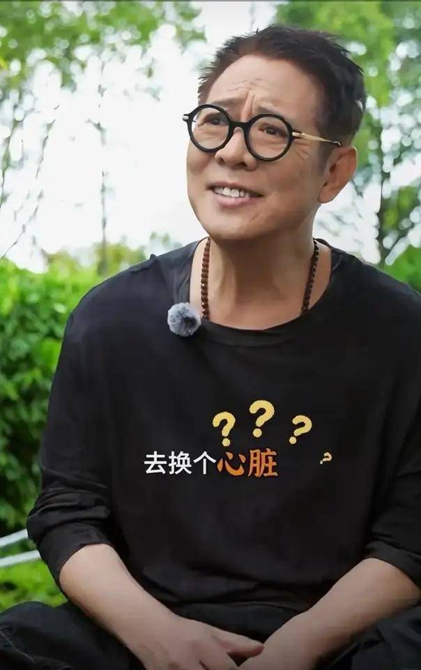 李连杰回话“换血换腹黑”听说:不会冒人命风险